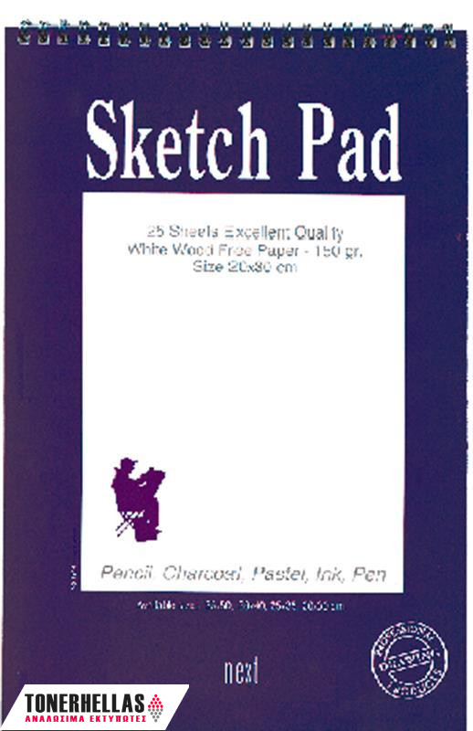 Next sketch pad-μπλοκ σχεδίου 17,5-25εκ. 50φ.,9..